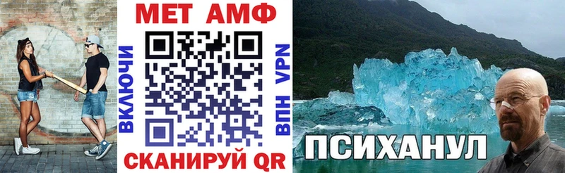 Амфетамин Розовый Жиздра