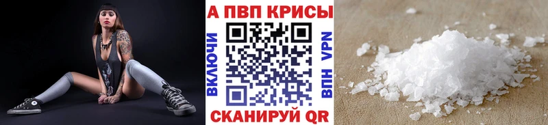 APVP мука  Жиздра 