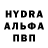APVP кристаллы ADAOBI UBA
