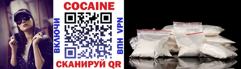 купить  цена  Жиздра  Cocaine Боливия 