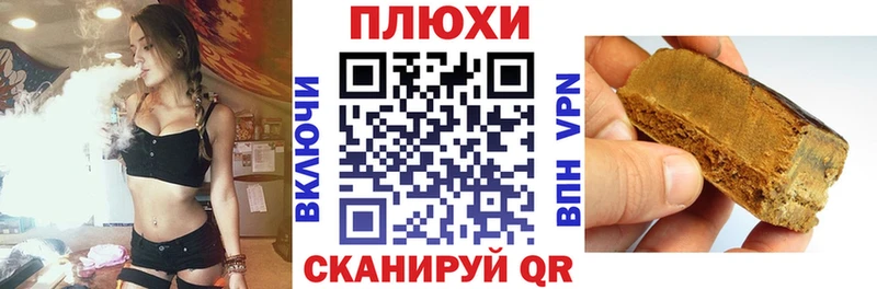 Гашиш ice o lator  Жиздра 