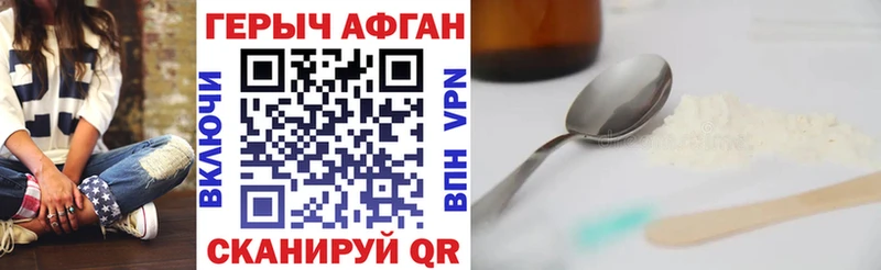 ГЕРОИН гречка  где купить наркотик  Жиздра 