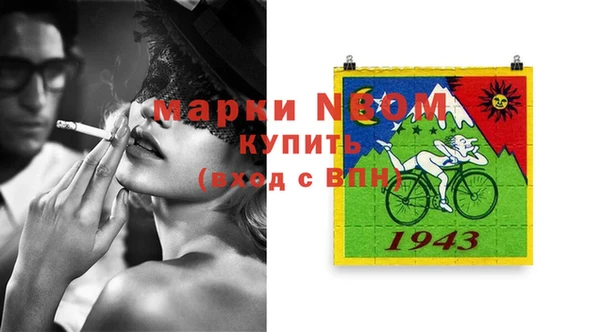 ECSTASY Вяземский