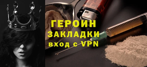 2c-b Горнозаводск