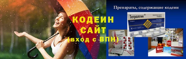 трава Горно-Алтайск