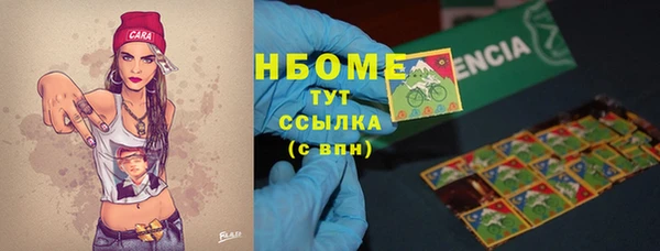 кокс Гусев