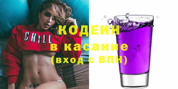 трава Горно-Алтайск