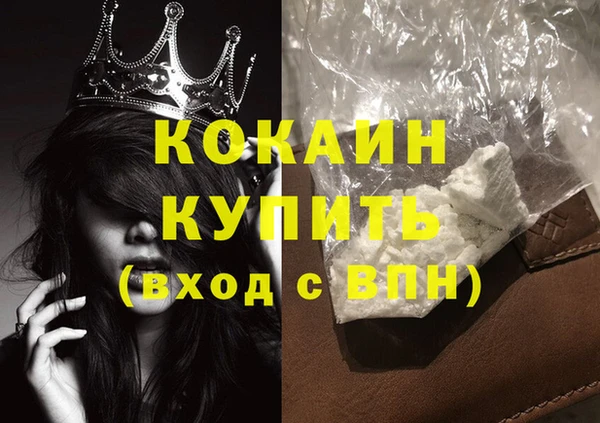 амфетамин Вязники