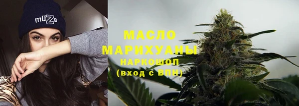 амфетамин Вязники