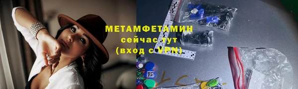 ECSTASY Вяземский