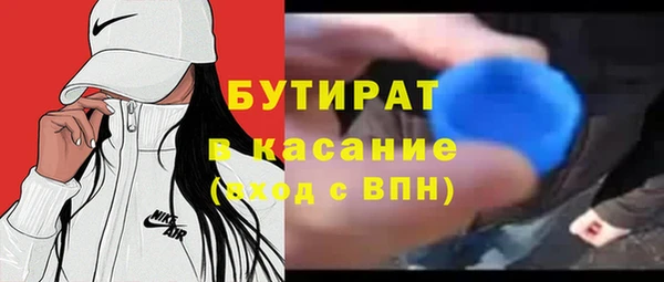 МДМА Вязьма