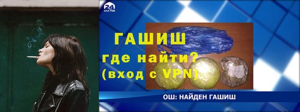 герыч Гусиноозёрск