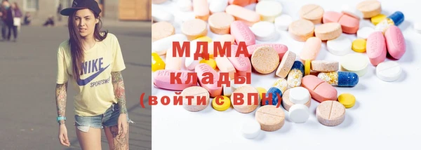 МДМА Вязьма