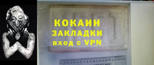 ECSTASY Вяземский
