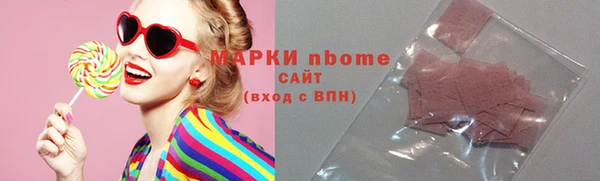 МДМА Вязьма