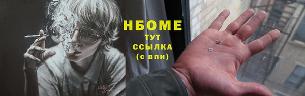 соль курить ск Гусь-Хрустальный