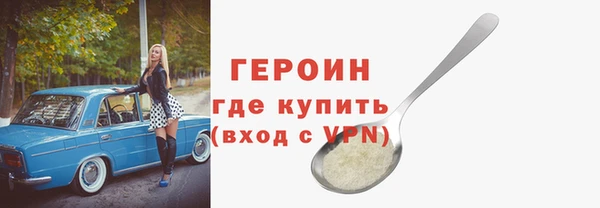 ALPHA PVP Володарск