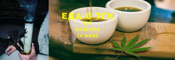 амфетамин Вязники