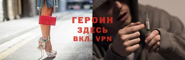 соль курить ск Гусь-Хрустальный