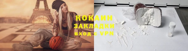ECSTASY Вяземский