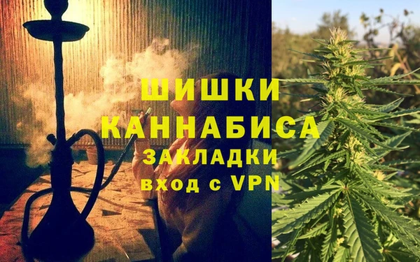 ALPHA PVP Володарск