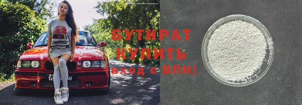 амфетамин Вязники