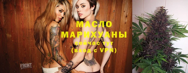 амфетамин Вязники