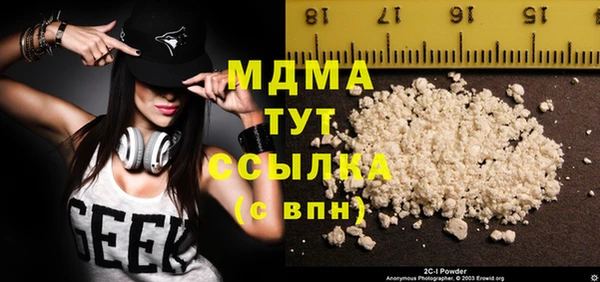 герыч Гусиноозёрск