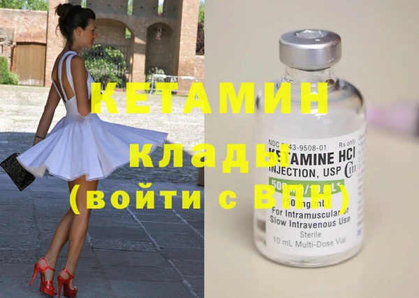 МДМА Вязьма