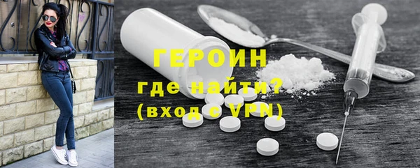 МДМА Вязьма