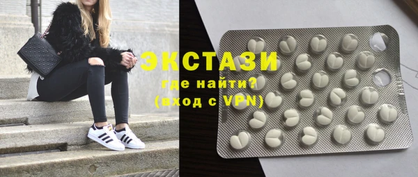 ECSTASY Вяземский