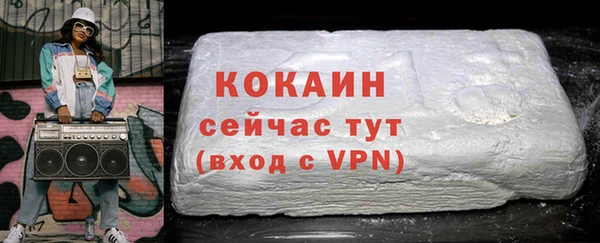 МДМА Вязьма
