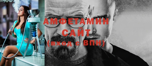 амфетамин Вязники