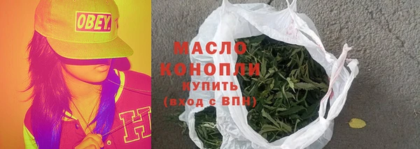 амфетамин Вязники