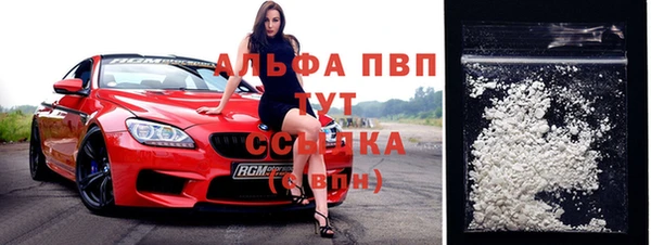 МДМА Вязьма