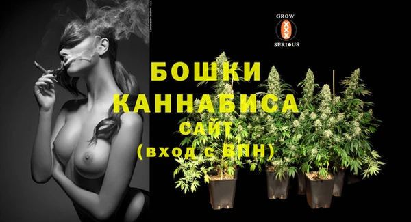 МДМА Вязьма