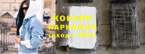 бутират Волосово