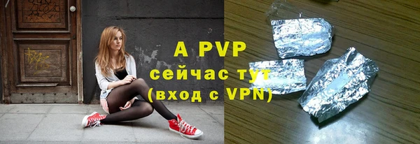 бутират Волосово
