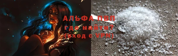 трава Горно-Алтайск