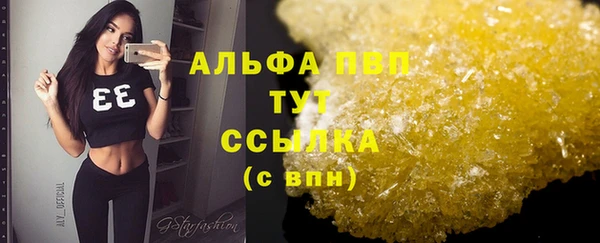 амфетамин Вязники