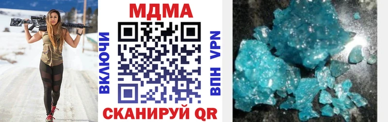 где можно купить   Жиздра  МДМА crystal 