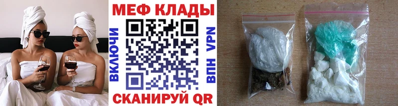 Мефедрон 4 MMC наркошоп Жиздра