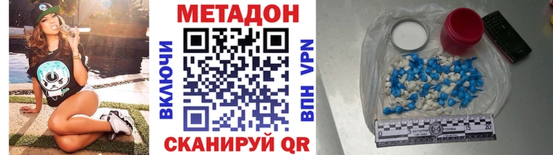 кракен маркетплейс  Жиздра  Метадон methadone 