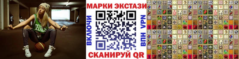 купить   ссылка на мегу ONION  Наркотические марки 1500мкг  Жиздра 