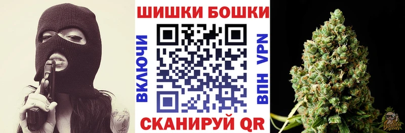 Марихуана AK-47 Жиздра